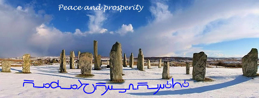 Callanish, arcipelago delle Ebridi, Scozia, (Gran Bretagna)