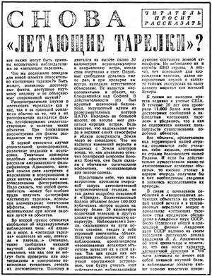 L'articolo apparso sulla « PRAVDA » e firmato da Musteli, Martinov e Leschkovzev, studiosi molto noti negli ambienti scientifici sovietici
