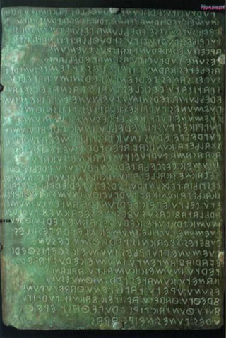 Una delle sette “Tavole Ikuvine” rinvenute nel XV secolo nel territorio dell'antica Ikuvium (Gubbio), sulle quali è iscritto un testo in umbro relativo ad antichi riti locali